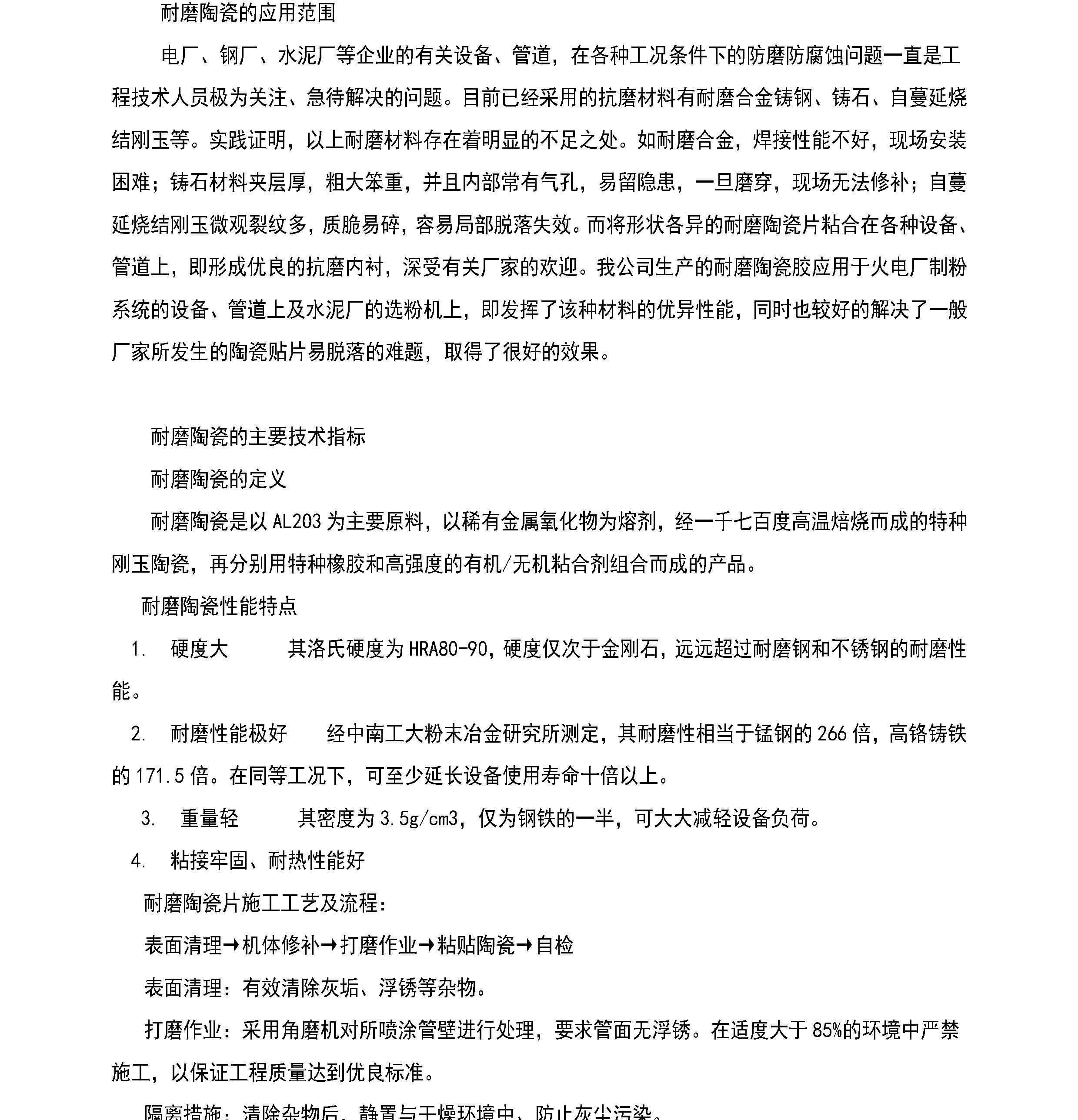 香港最真正最准资料六