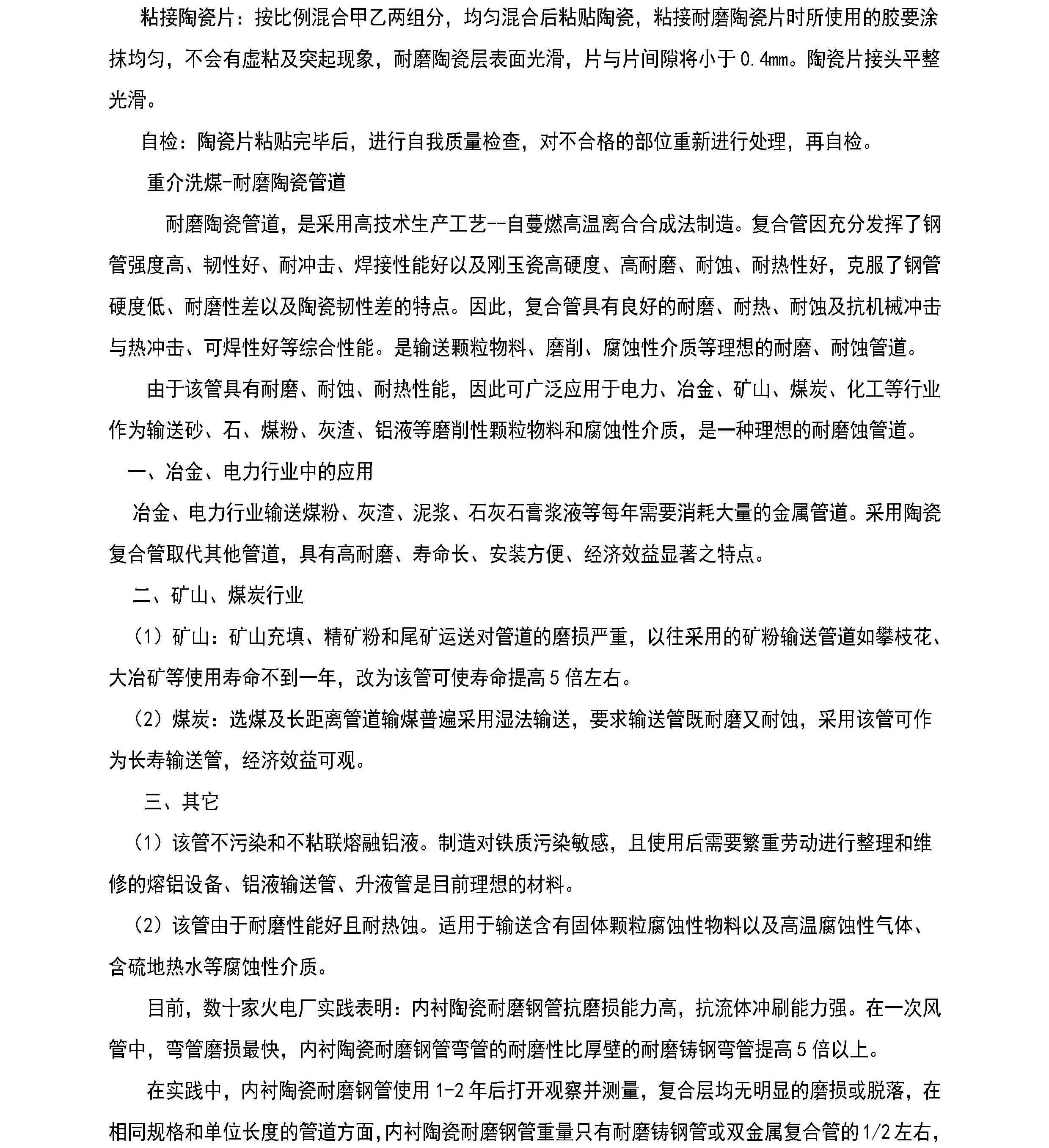 香港最真正最准资料六