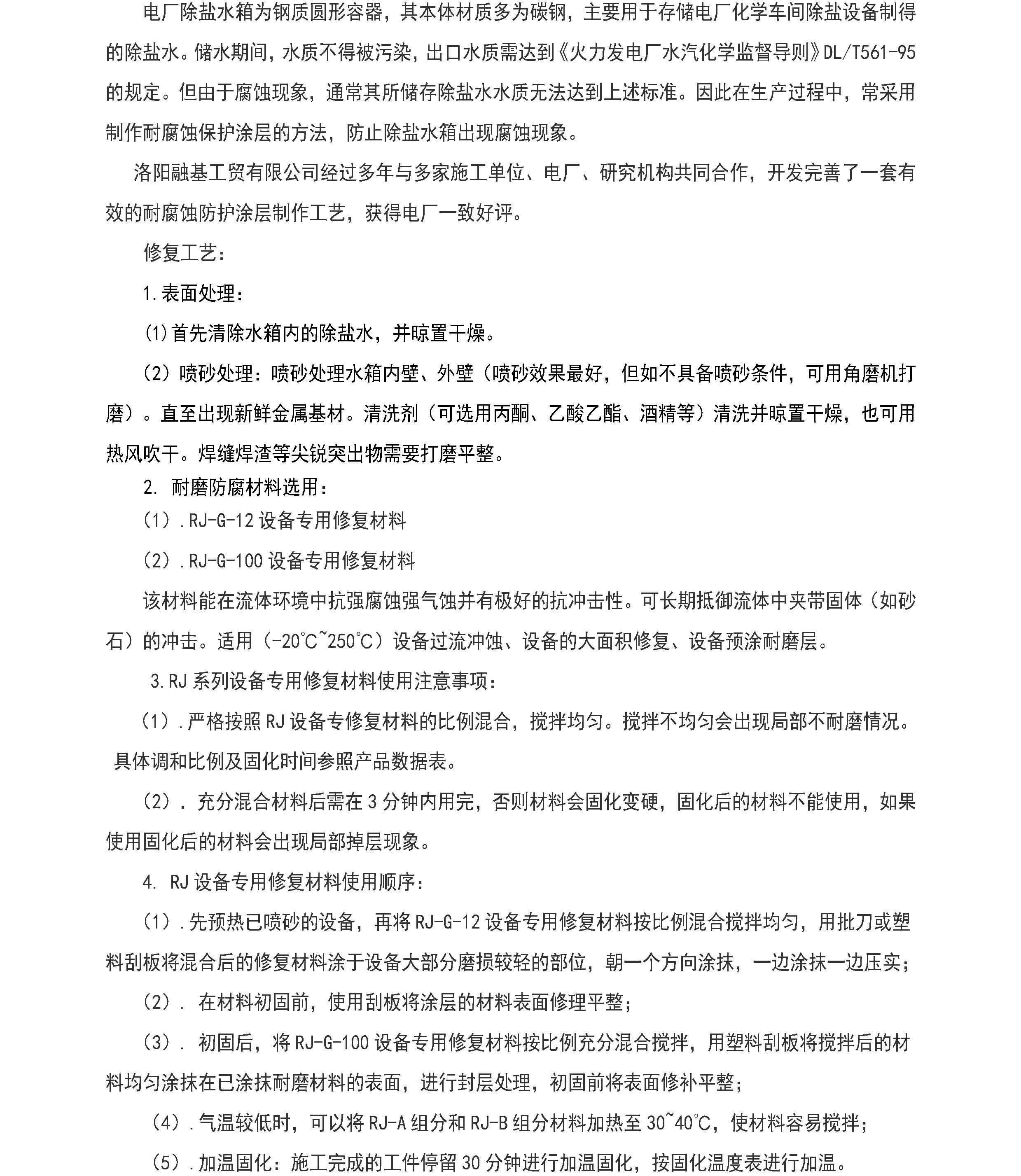 香港最真正最准资料六