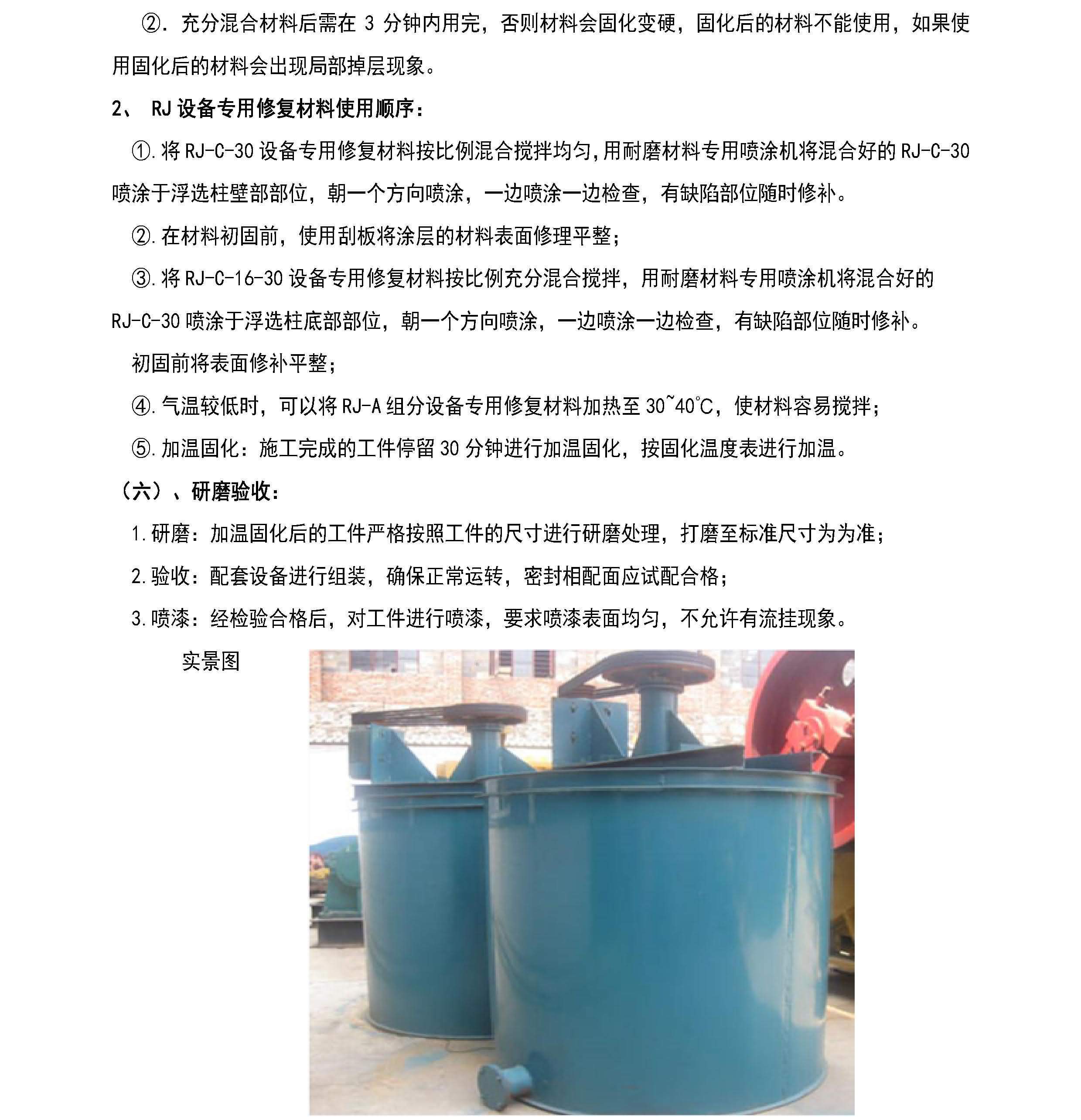 香港最真正最准资料六