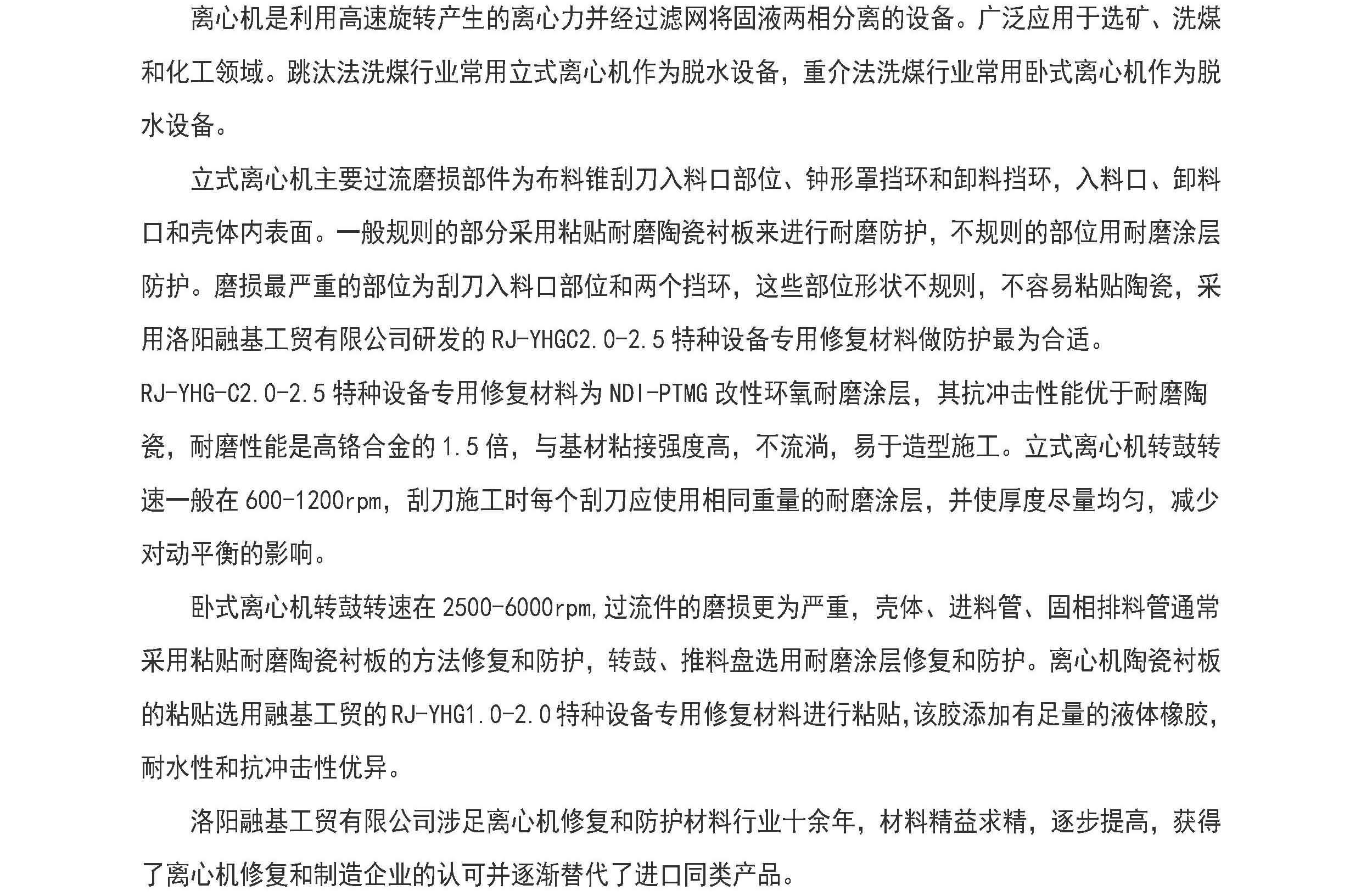 香港最真正最准资料六