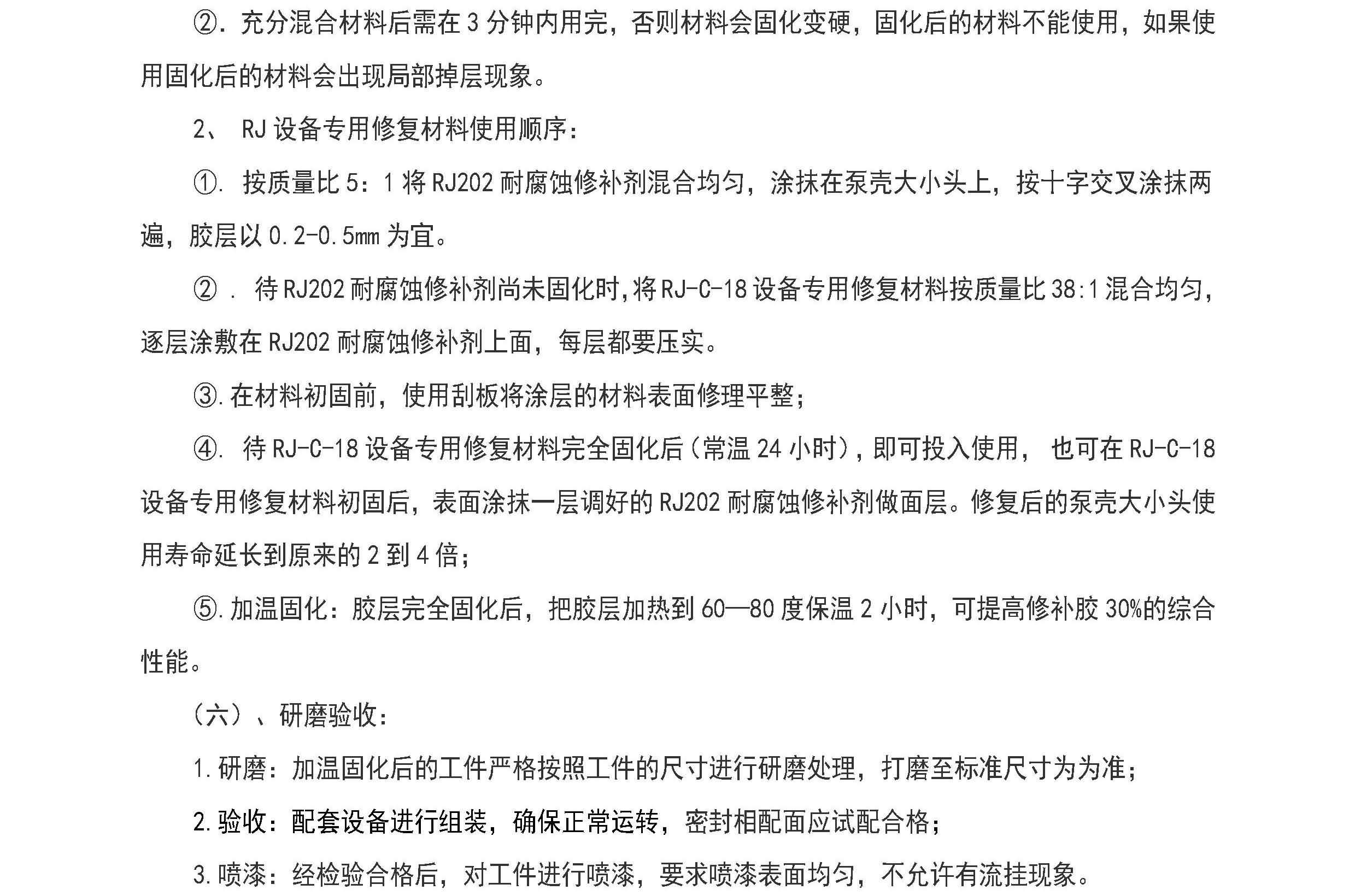 香港最真正最准资料六