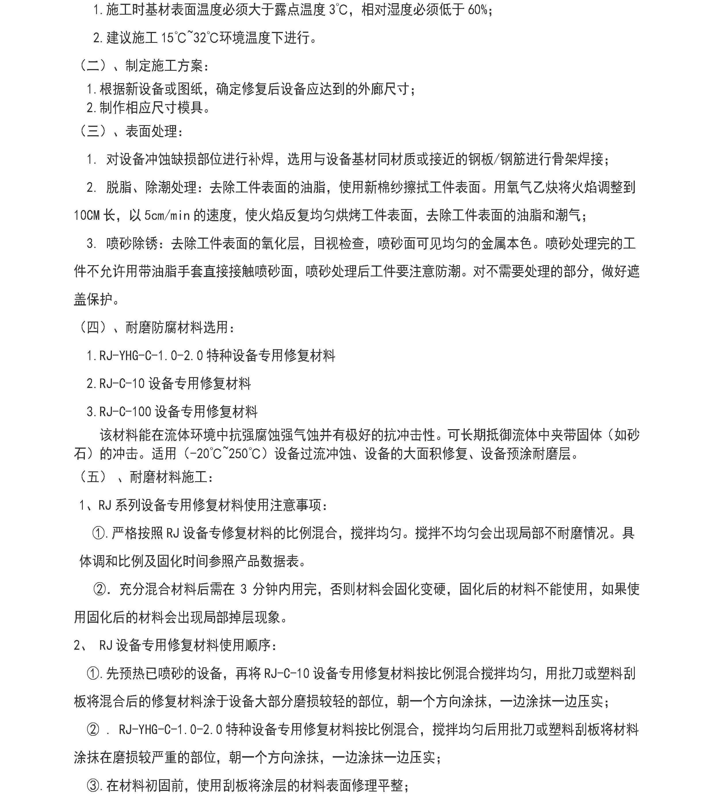 香港最真正最准资料六
