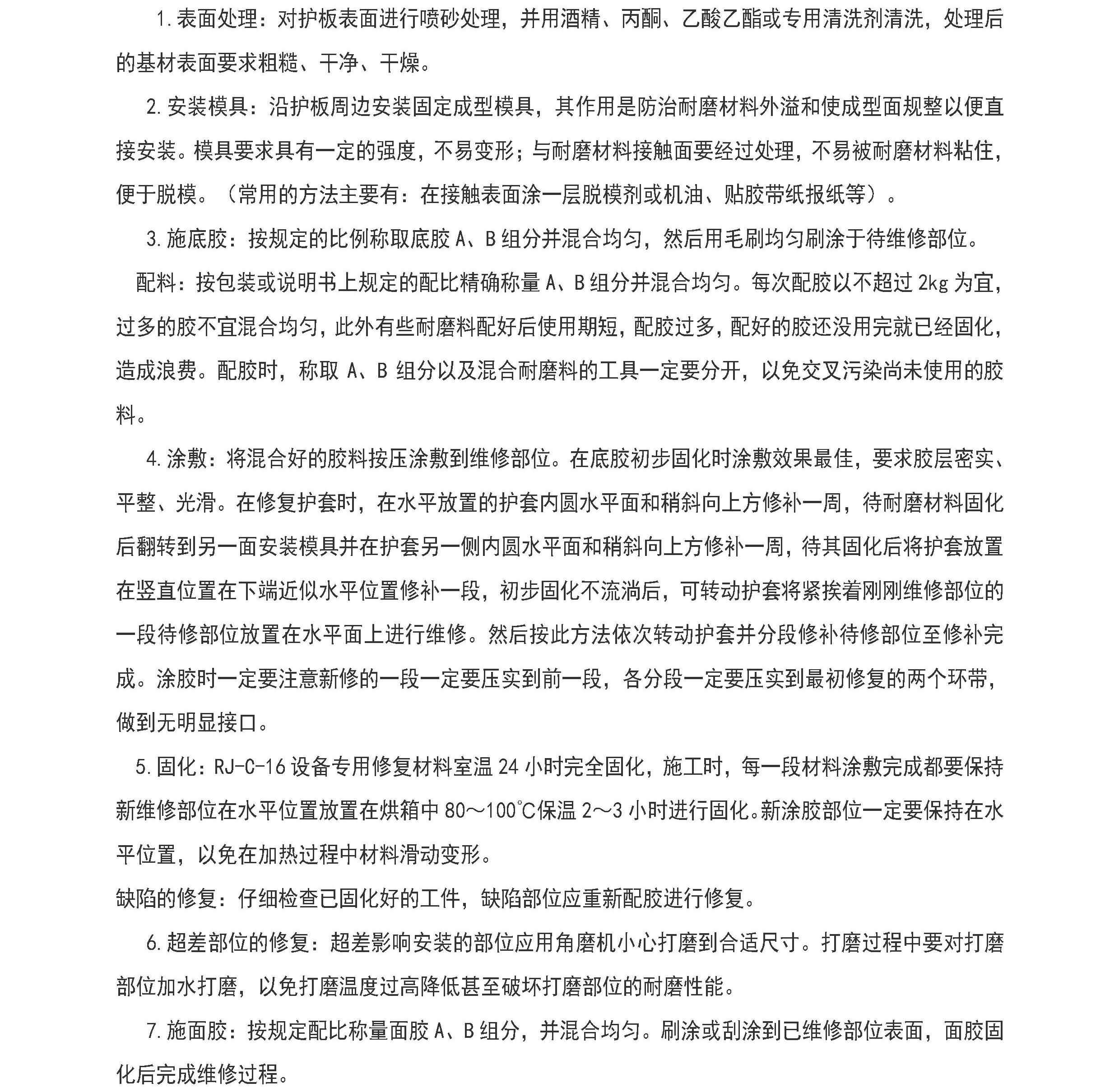 香港最真正最准资料六